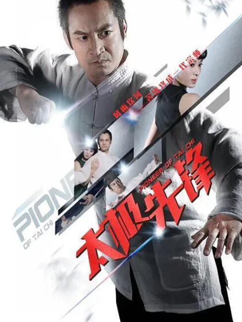 《摩登家庭》
